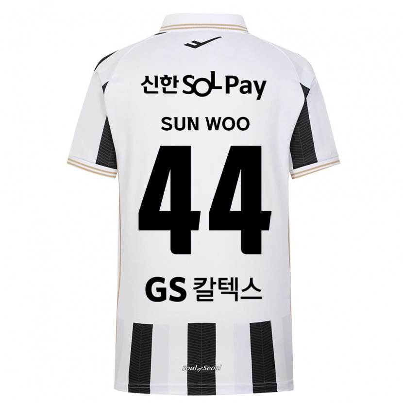 Danxen Kinder Sun-Woo Ham #44 Schwarz Weiß Auswärtstrikot Trikot 2026/27 T-Shirt Österreich