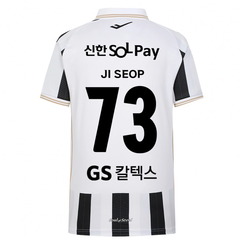 Danxen Kinder Ji-Seop Shin #73 Schwarz Weiß Auswärtstrikot Trikot 2026/27 T-Shirt Österreich