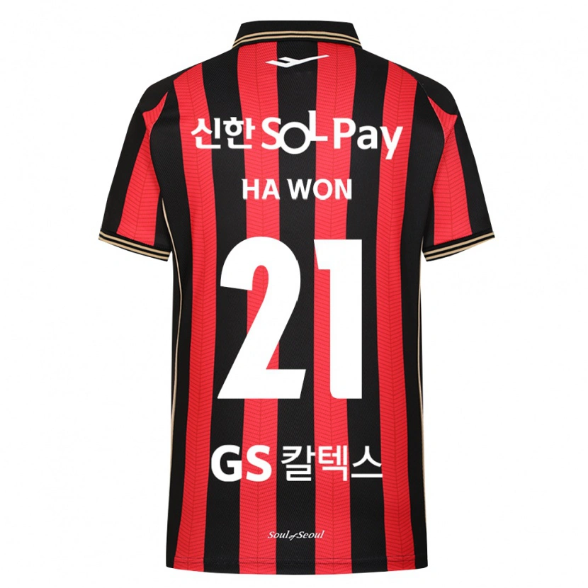 Danxen Herren Ha-Won Jung #21 Rot Weiß Schwarz Heimtrikot Trikot 2026/27 T-Shirt Österreich