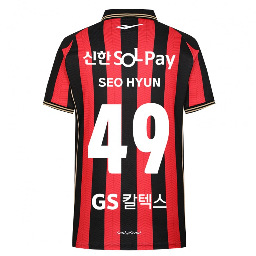 Danxen Herren Seo-Hyun Lee #49 Rot Weiß Schwarz Heimtrikot Trikot 2026/27 T-Shirt Österreich