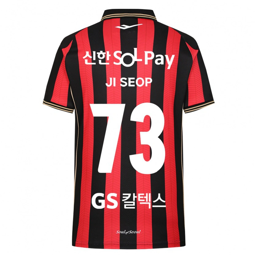 Danxen Herren Ji-Seop Shin #73 Rot Weiß Schwarz Heimtrikot Trikot 2026/27 T-Shirt Österreich
