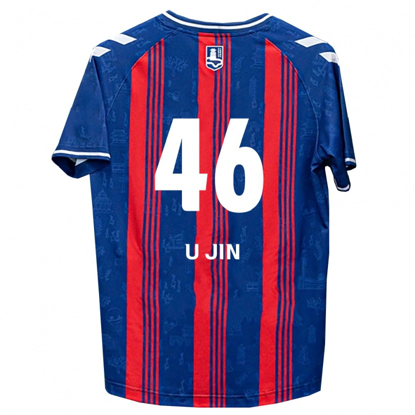 Danxen Herren U-Jin Yang #46 Blau Rot Weiß Heimtrikot Trikot 2026/27 T-Shirt Österreich