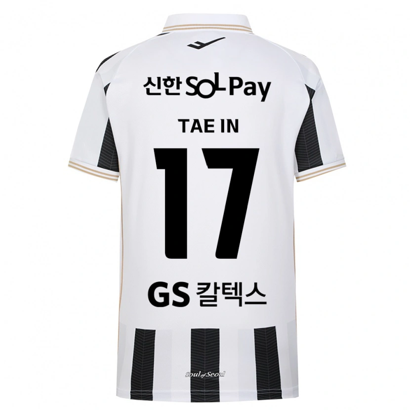 Danxen Herren Tae-In Min #17 Schwarz Weiß Auswärtstrikot Trikot 2026/27 T-Shirt Österreich