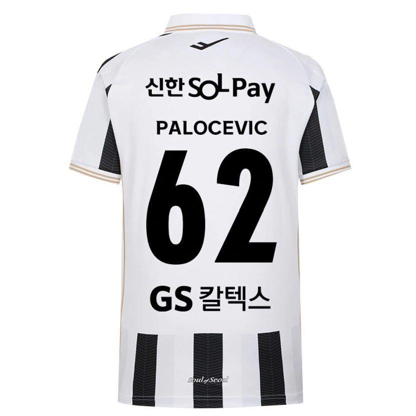Danxen Herren Aleksandar Palocevic #62 Schwarz Weiß Auswärtstrikot Trikot 2026/27 T-Shirt Österreich