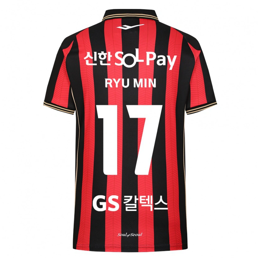 Danxen Damen Ryu-Min Kim #17 Rot Weiß Schwarz Heimtrikot Trikot 2026/27 T-Shirt Österreich