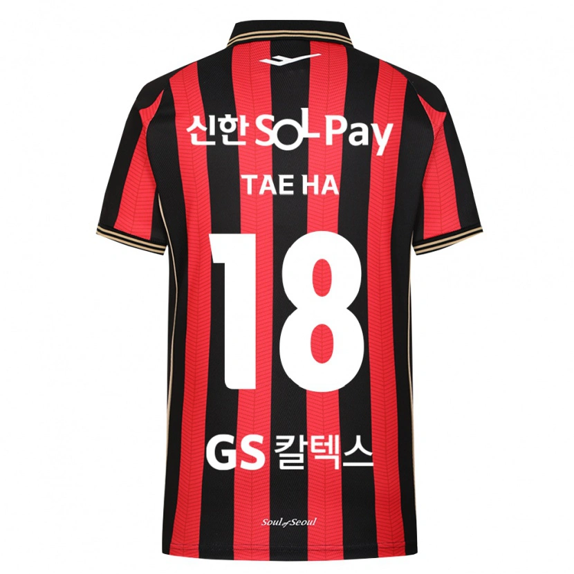 Danxen Damen Tae-Ha Jung #18 Rot Weiß Schwarz Heimtrikot Trikot 2026/27 T-Shirt Österreich