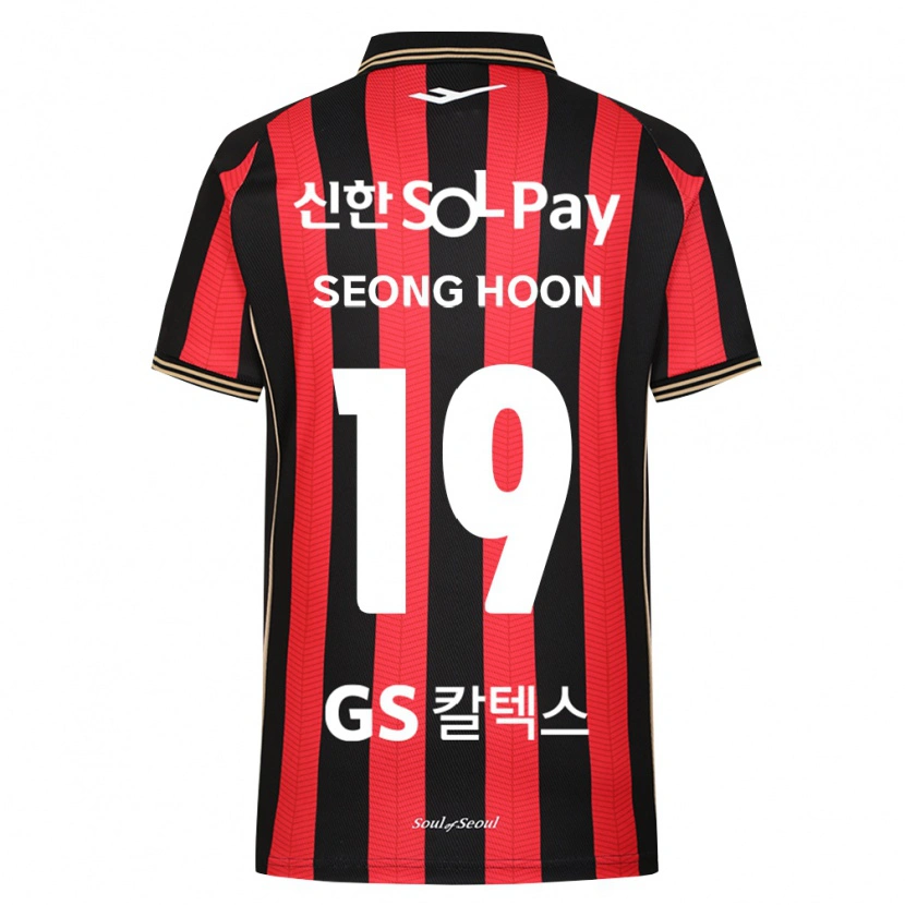 Danxen Damen Seong-Hoon Cheon #19 Rot Weiß Schwarz Heimtrikot Trikot 2026/27 T-Shirt Österreich