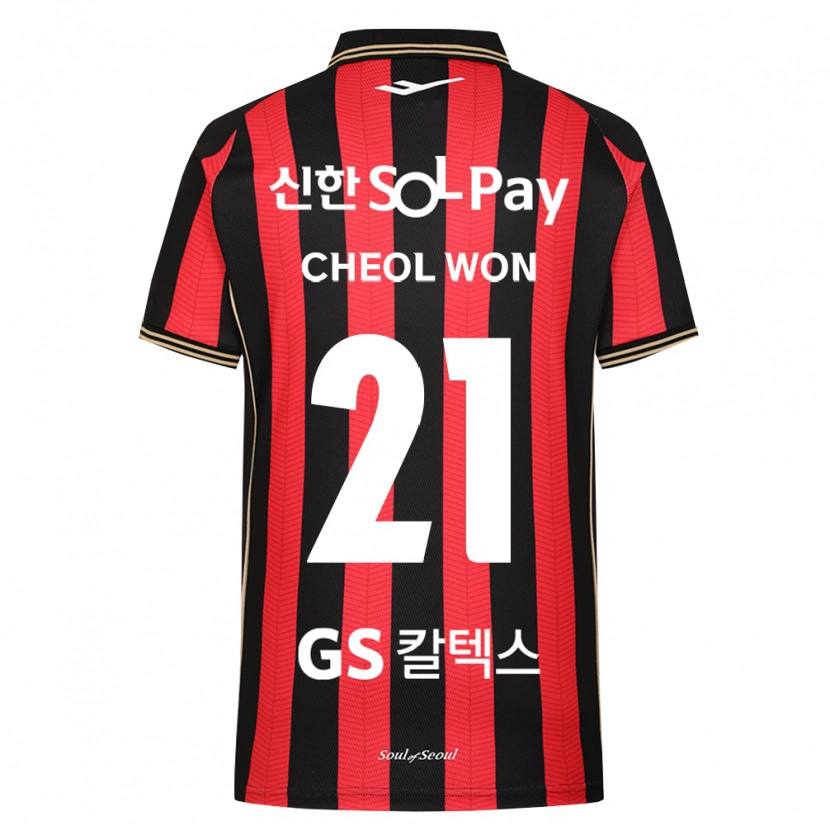 Danxen Damen Cheol-Won Choi #21 Rot Weiß Schwarz Heimtrikot Trikot 2026/27 T-Shirt Österreich