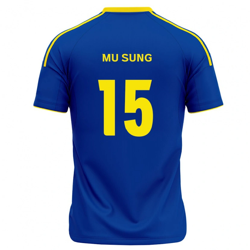 Danxen Damen Mu-Sung Kang #15 Königsblau Gelb Heimtrikot Trikot 2026/27 T-Shirt Österreich
