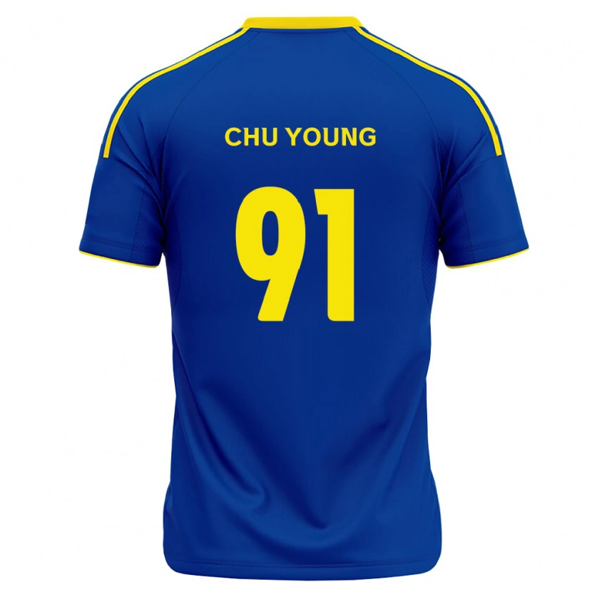 Danxen Damen Chu-Young Park #91 Königsblau Gelb Heimtrikot Trikot 2026/27 T-Shirt Österreich