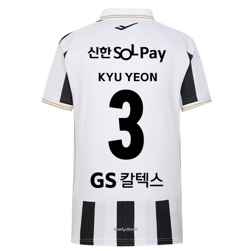 Danxen Damen Kyu-Yeon Shim #3 Schwarz Weiß Auswärtstrikot Trikot 2026/27 T-Shirt Österreich