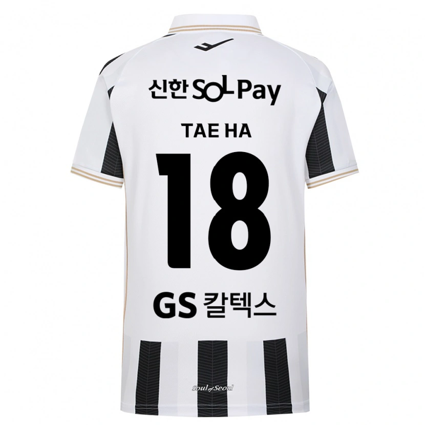 Danxen Damen Tae-Ha Jung #18 Schwarz Weiß Auswärtstrikot Trikot 2026/27 T-Shirt Österreich