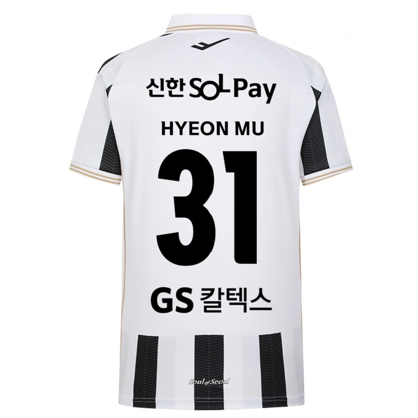 Danxen Damen Hyeon-Mu Kang #31 Schwarz Weiß Auswärtstrikot Trikot 2026/27 T-Shirt Österreich