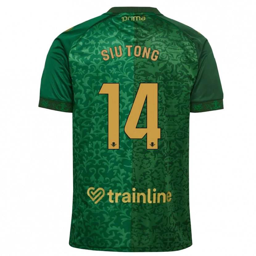 Danxen Damen Siu-Tong Hung #14 Waldgrün Dunkelgoldrute Auswärtstrikot Trikot 2026/27 T-Shirt Österreich